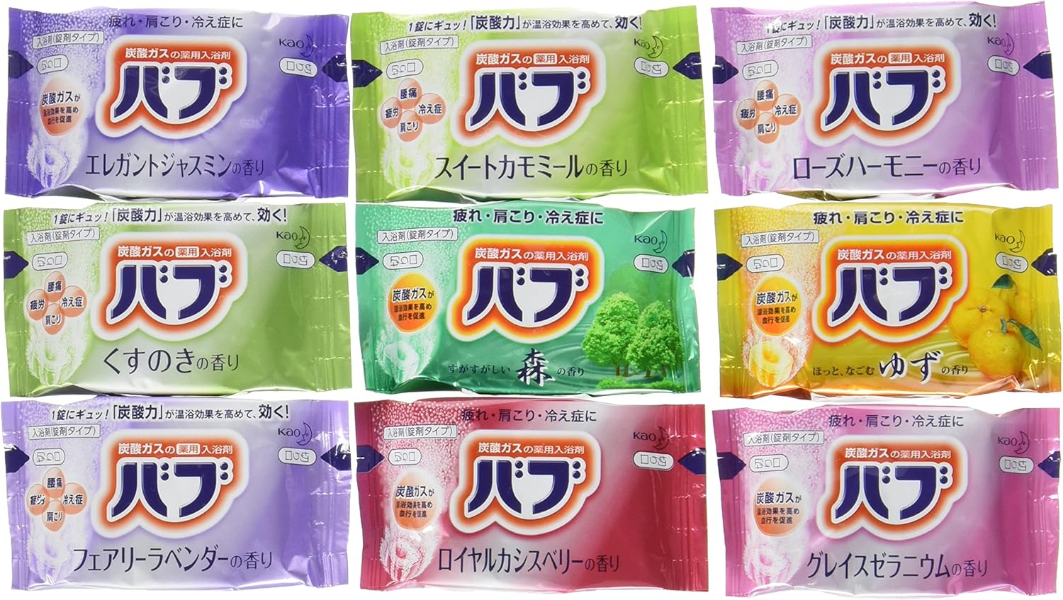 花王 Bub 碳酸温泉入浴剂 图3