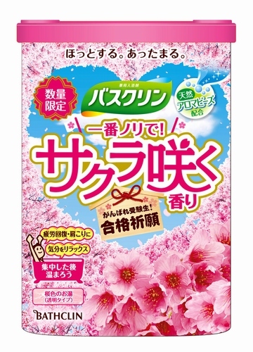 巴斯克林 BATHCLIN 温泉入浴剂樱花香 图3