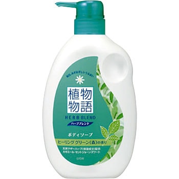 狮王 LION 植物物语沐浴露