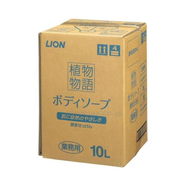 狮王 LION 植物物语沐浴露 图4