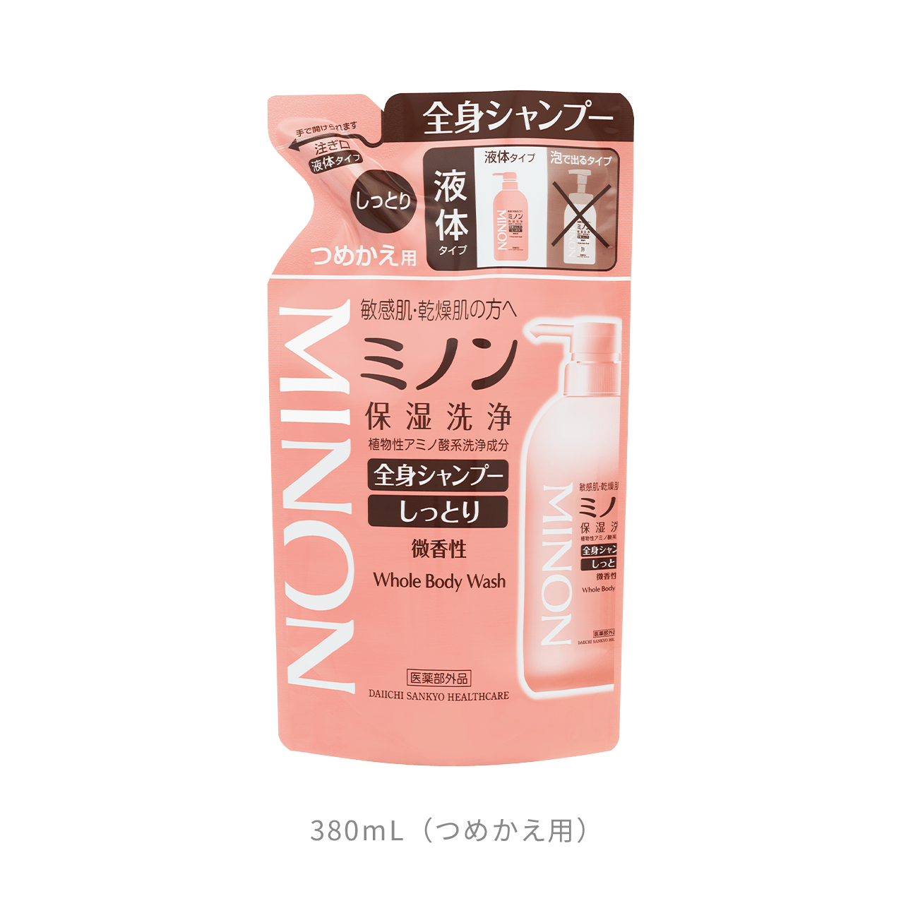 MINON 蜜浓氨基酸保湿沐浴乳