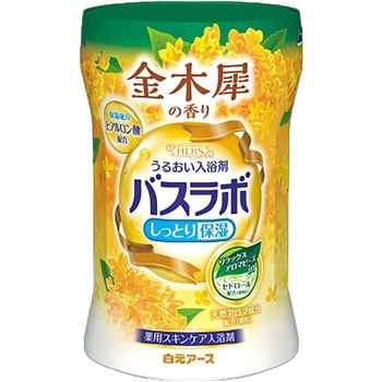 白元 HERS 浊汤入浴剂 图3
