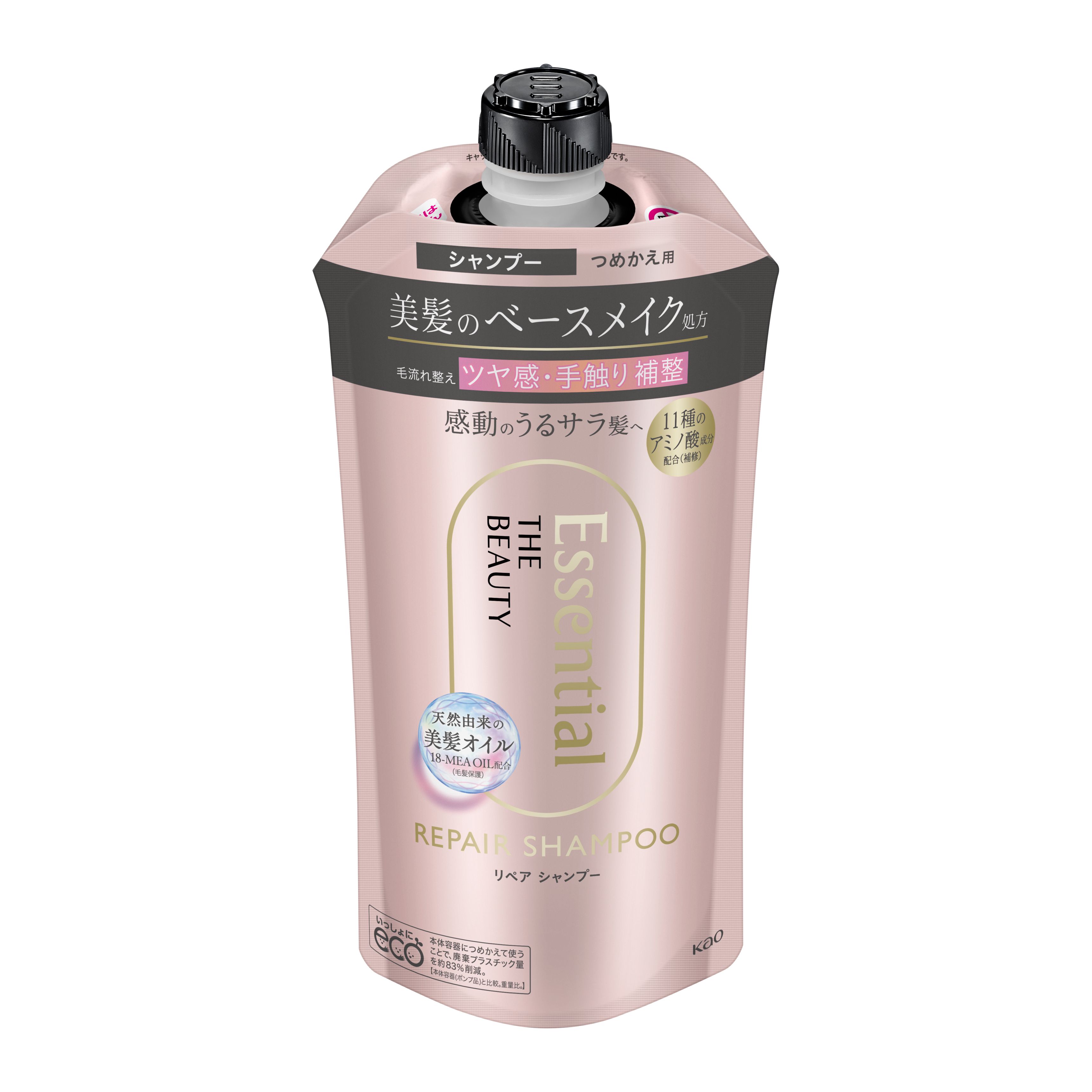 花王 Essential 滢艳精华洗发水