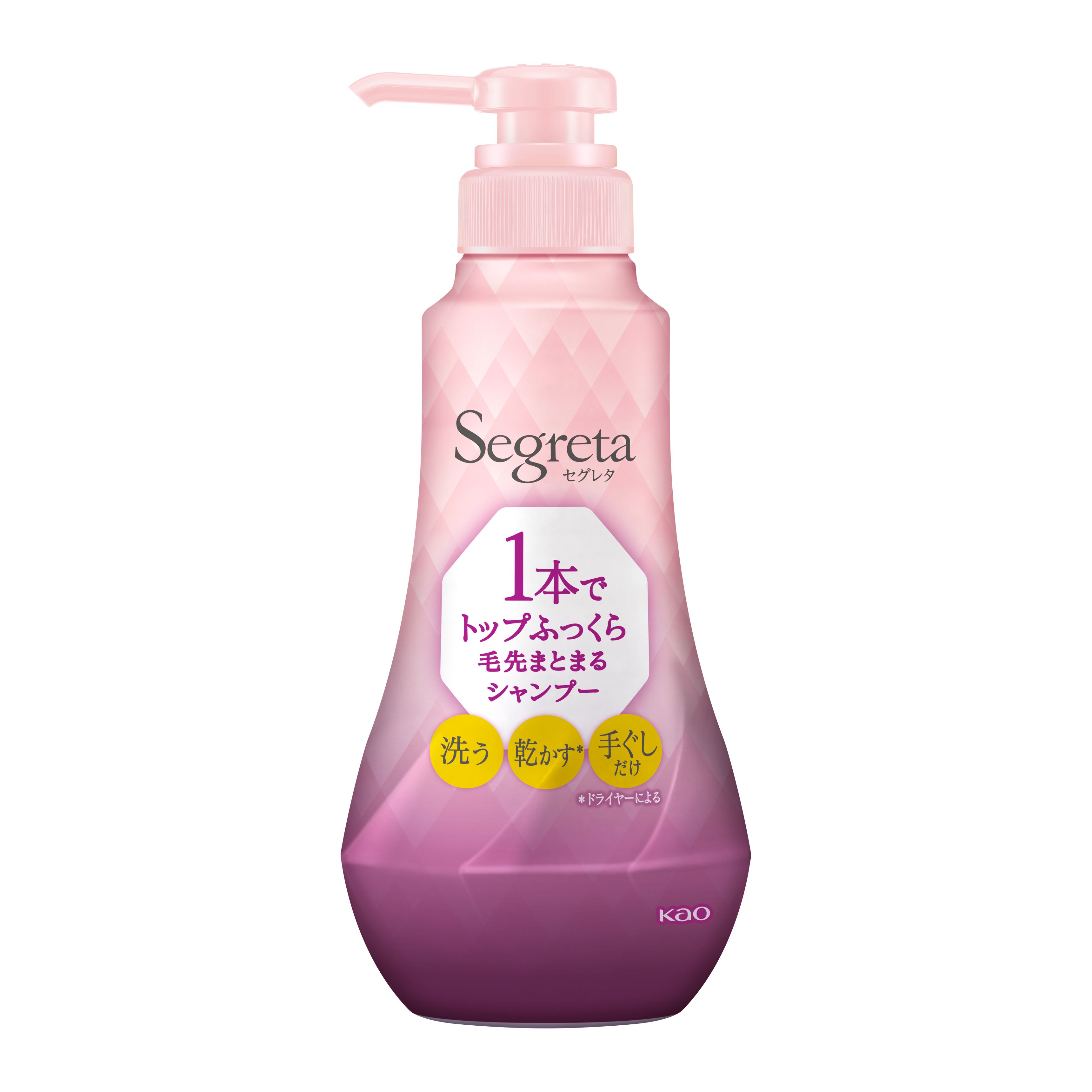 花王 Segreta 芯耀丰盈洗发水 图2
