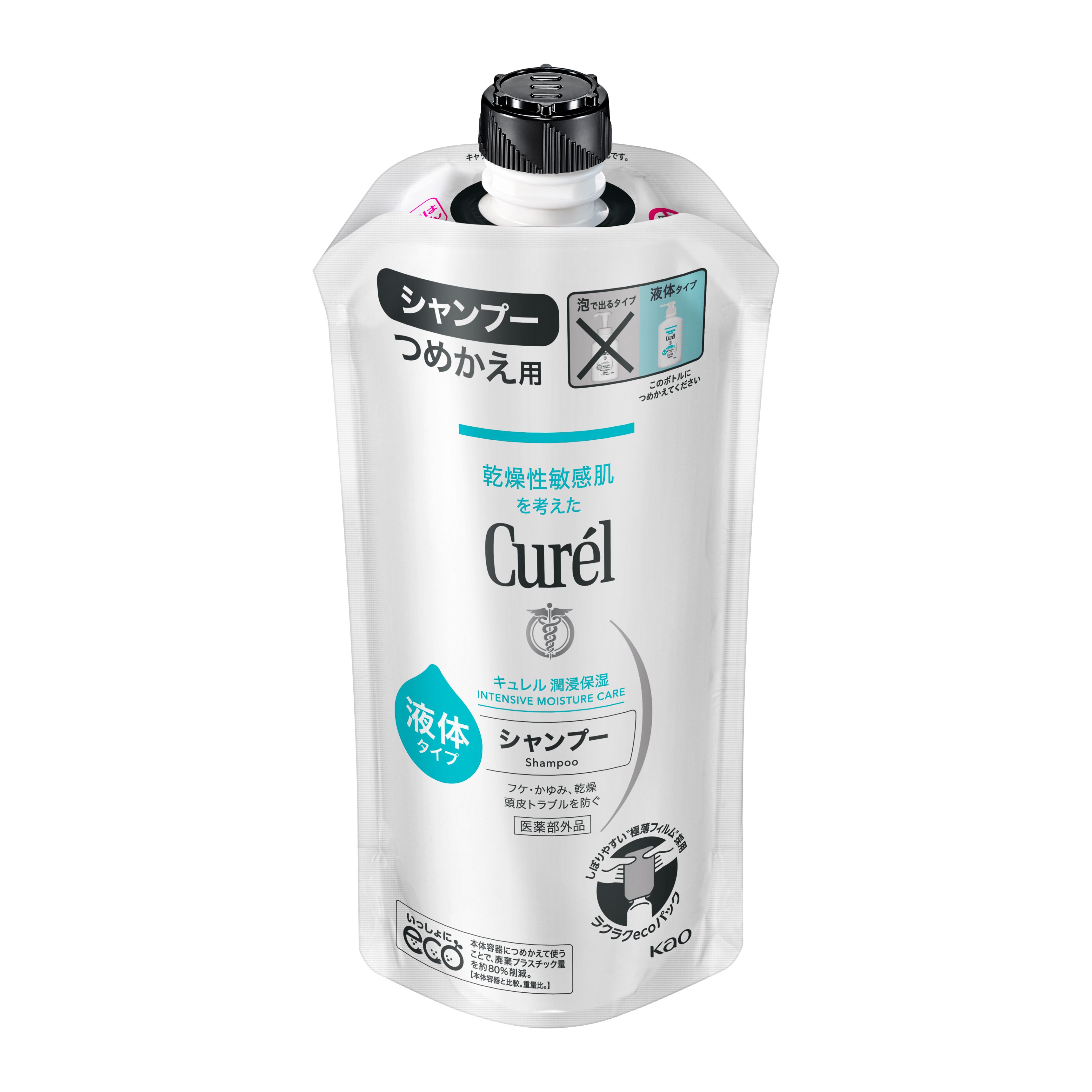 花王 Curél 珂润润浸保湿洗发水