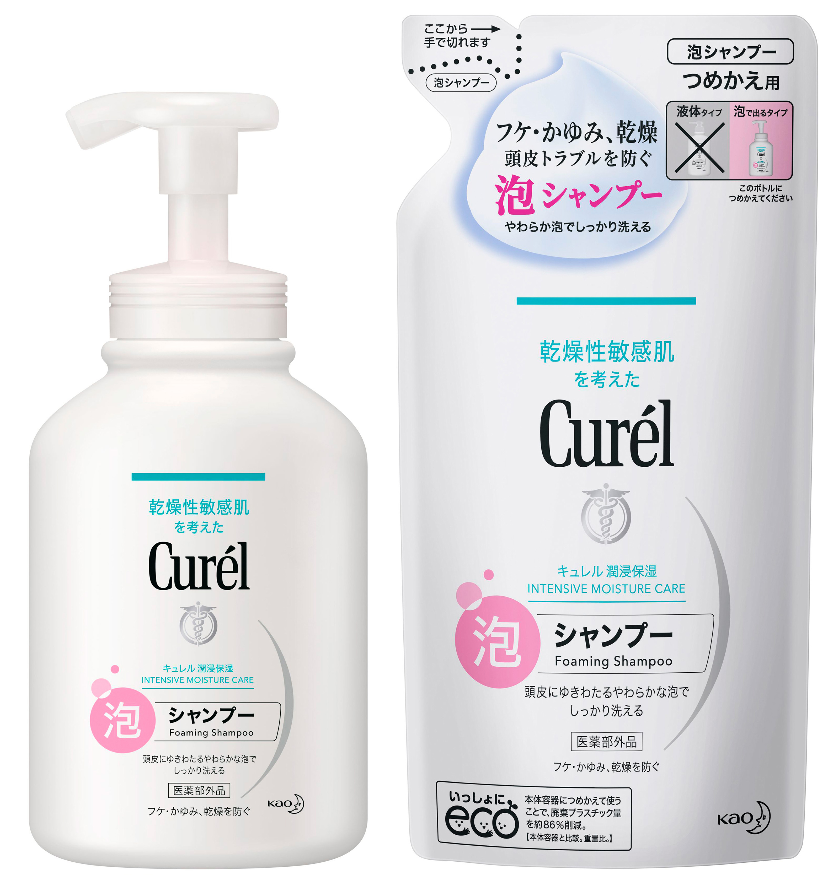 花王 Curél 珂润润浸保湿洗发水 图4