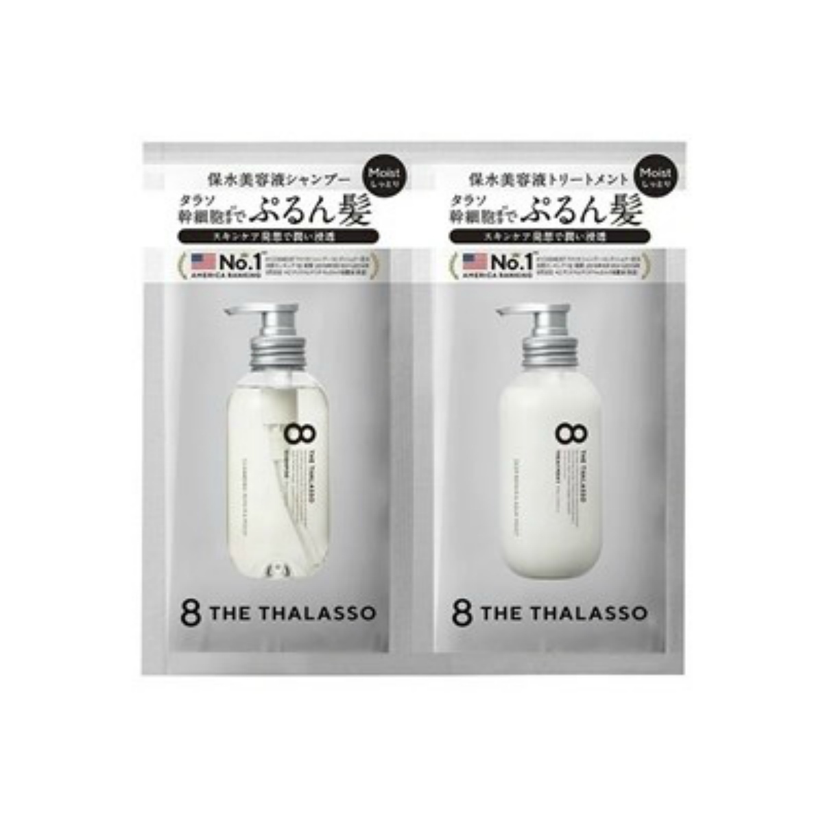 8 THE THALASSO 海洋修护洗发水 图3