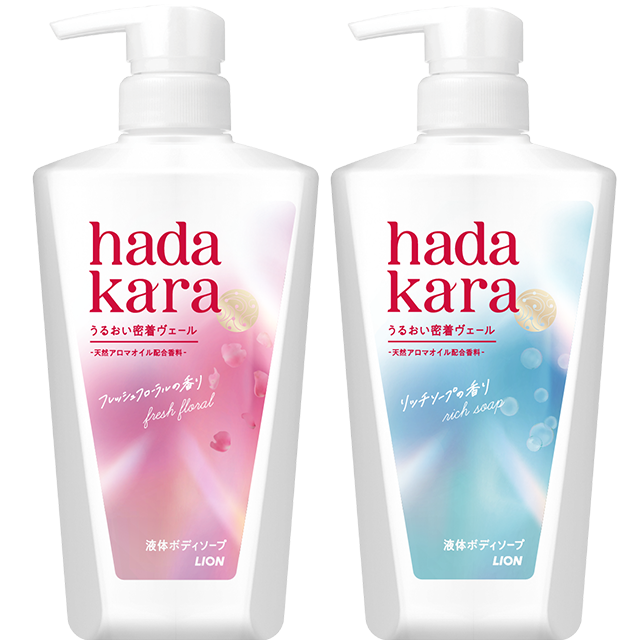 狮王 hadakara 保湿沐浴露花香型
