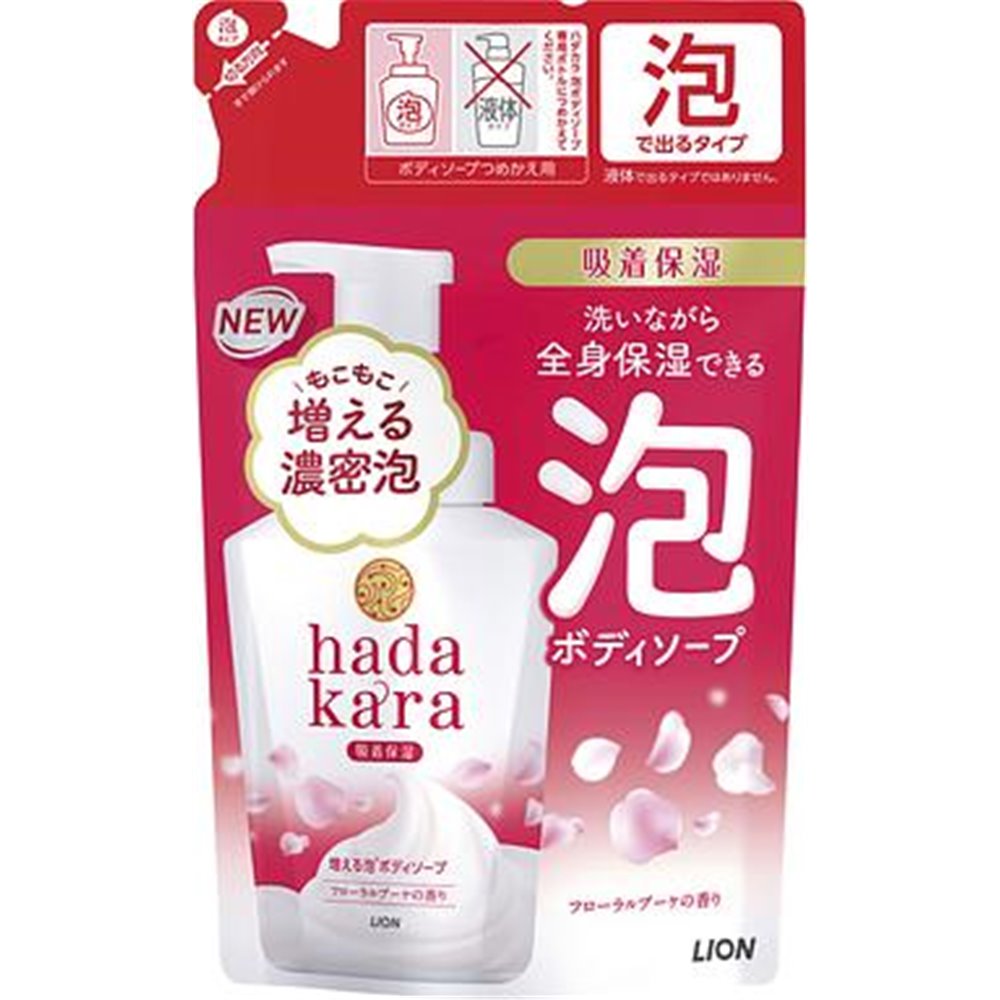 狮王 hadakara 保湿沐浴露花香型 图2