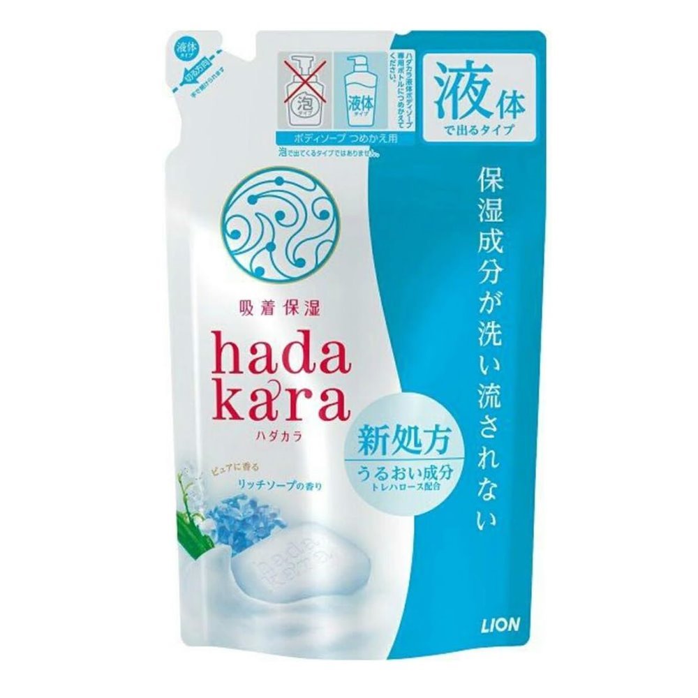 狮王 hadakara 保湿沐浴露花香型 图3
