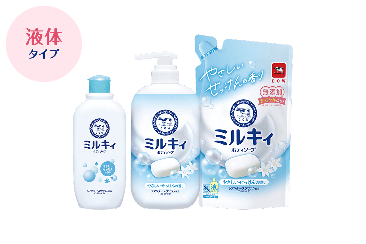 牛乳石碱 Milky 牛奶保湿沐浴露