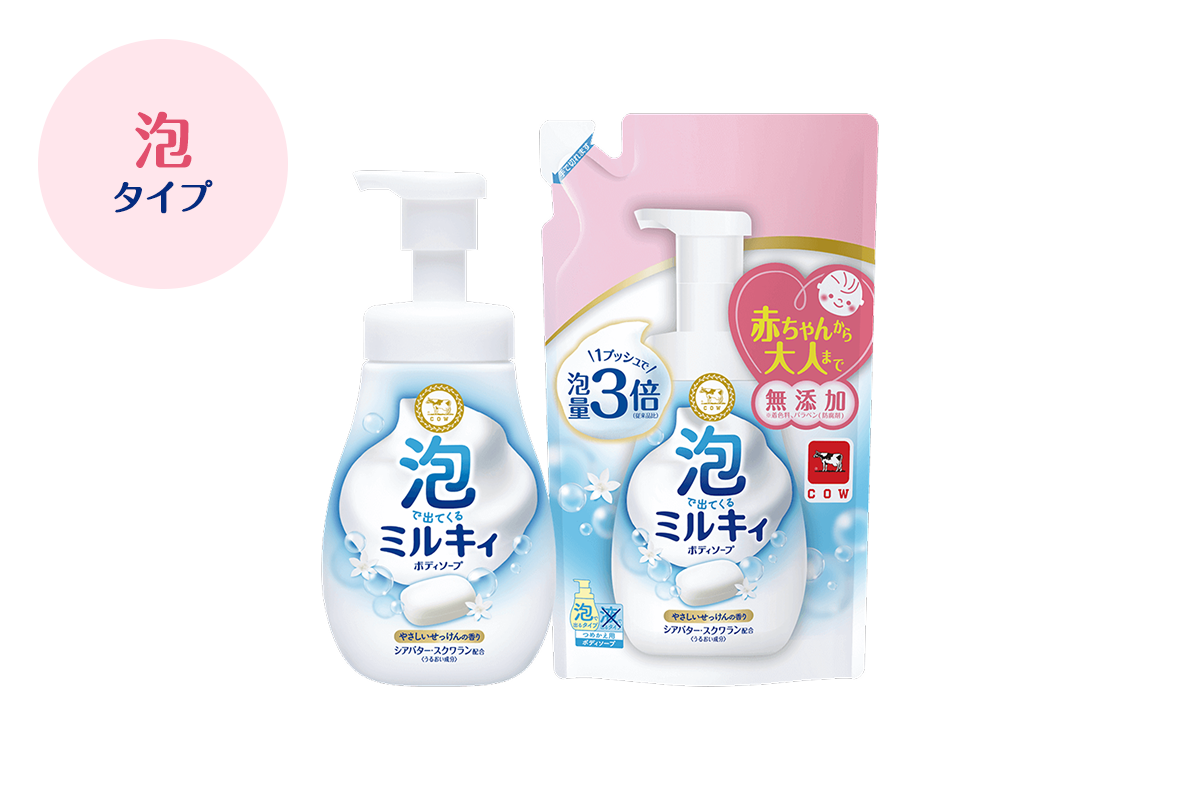 牛乳石碱 Milky 牛奶保湿沐浴露 图4