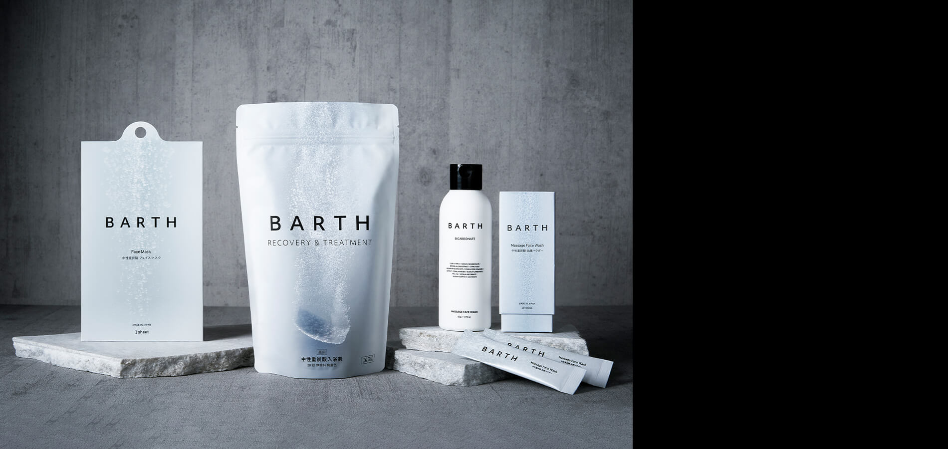 BARTH 中性重炭酸入浴剂 图3