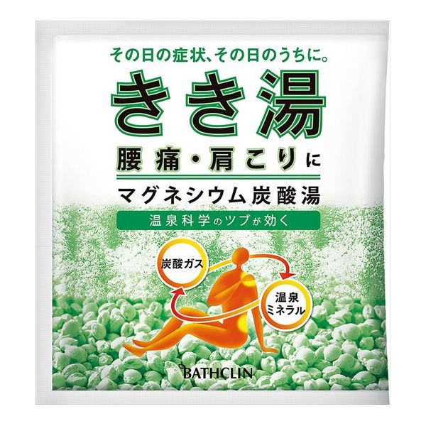 巴斯克林 Kikiyu 碳酸入浴剂