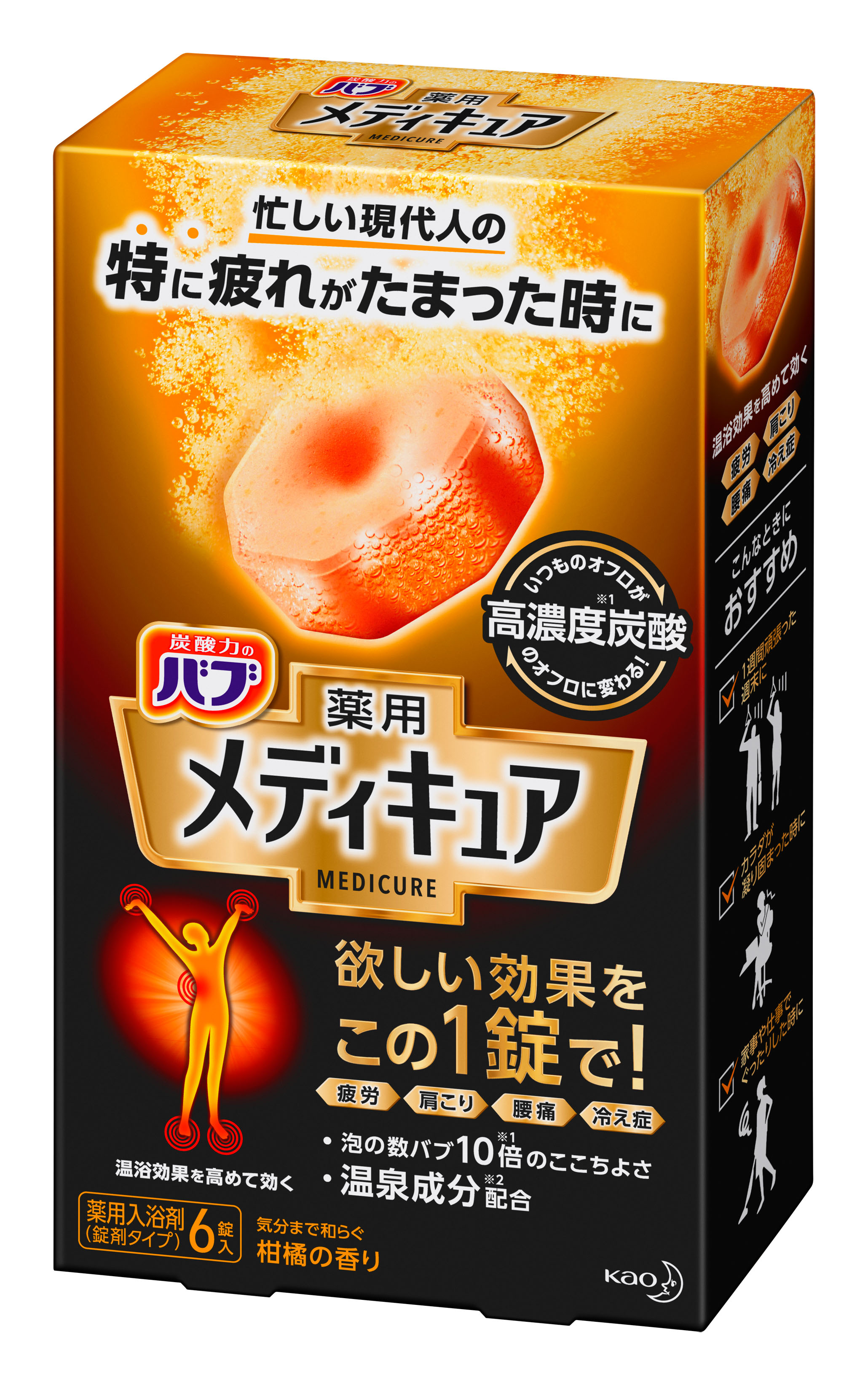 花王 Bub Medicure 高浓度碳酸入浴剂 图2