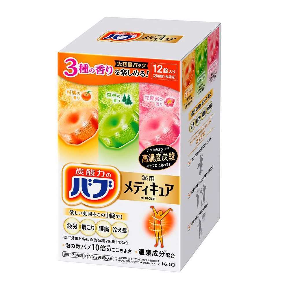花王 Bub Medicure 高浓度碳酸入浴剂 图3