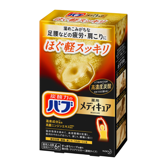 花王 Bub Medicure 高浓度碳酸入浴剂 图4