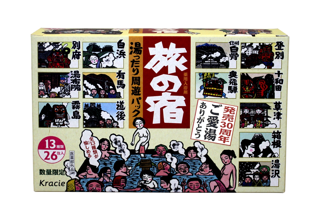 Kracie 旅之宿 温泉入浴剂组合装 图2