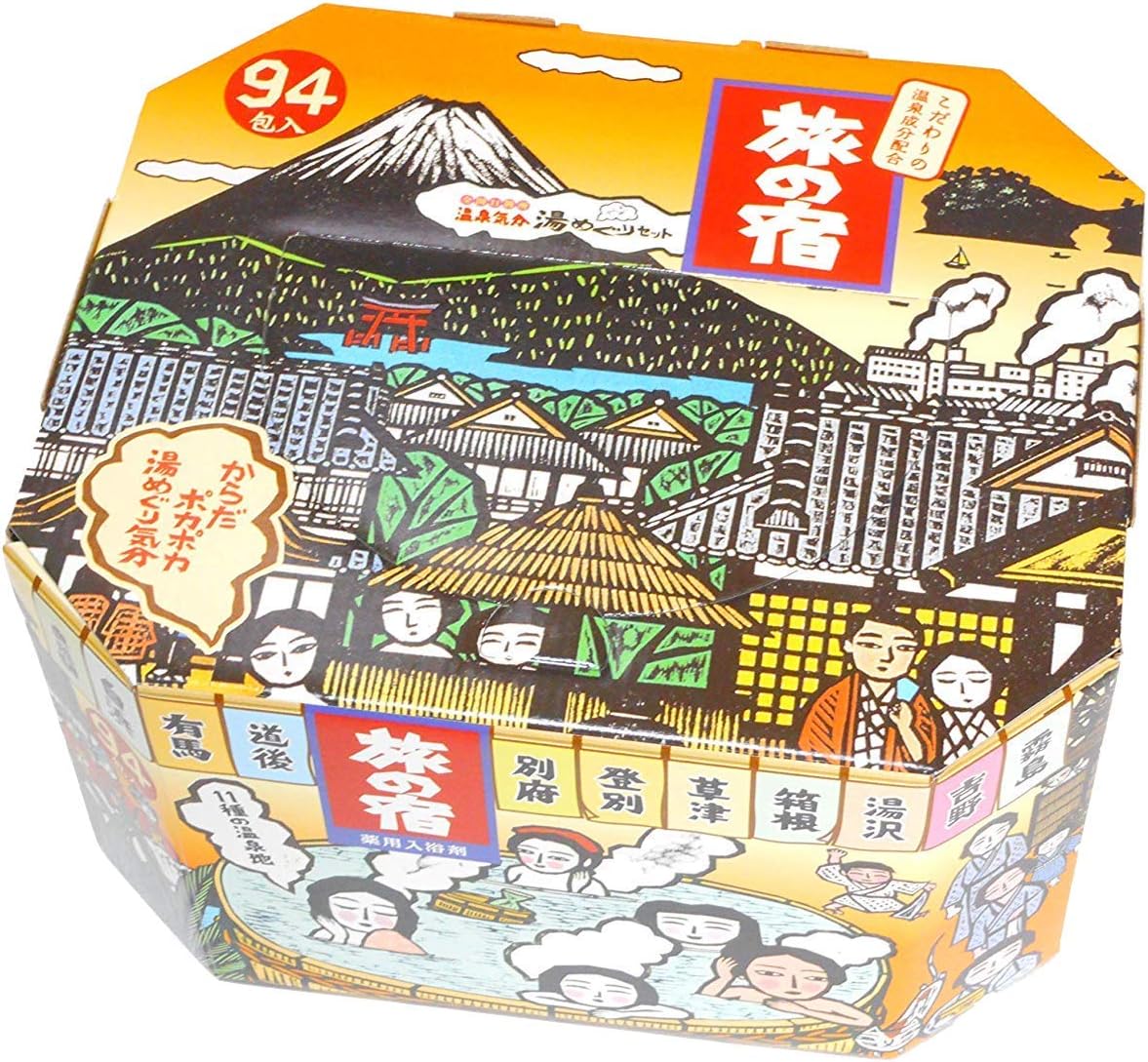Kracie 旅之宿 温泉入浴剂组合装 图3