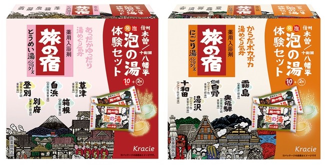 Kracie 旅之宿 温泉入浴剂组合装 图4