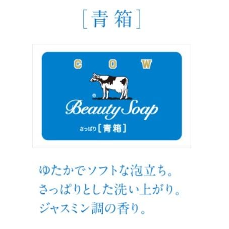 牛乳石碱 Cow 青箱香皂 图3