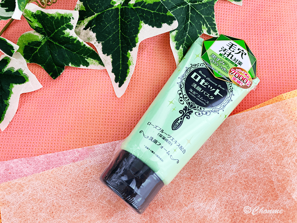 Rosette 诗留美屋海泥洁面膏 图2