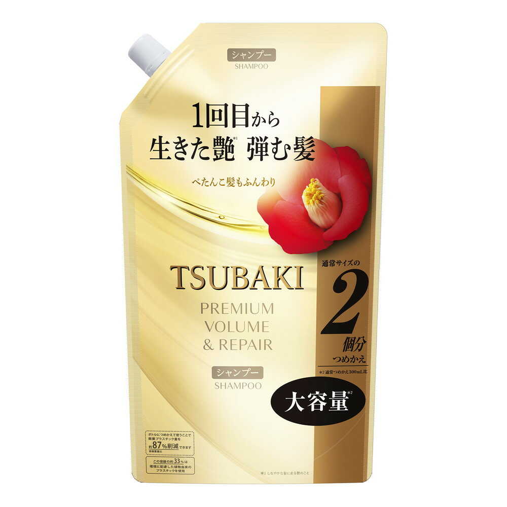 资生堂 TSUBAKI 金致奢华修护洗发水 图4