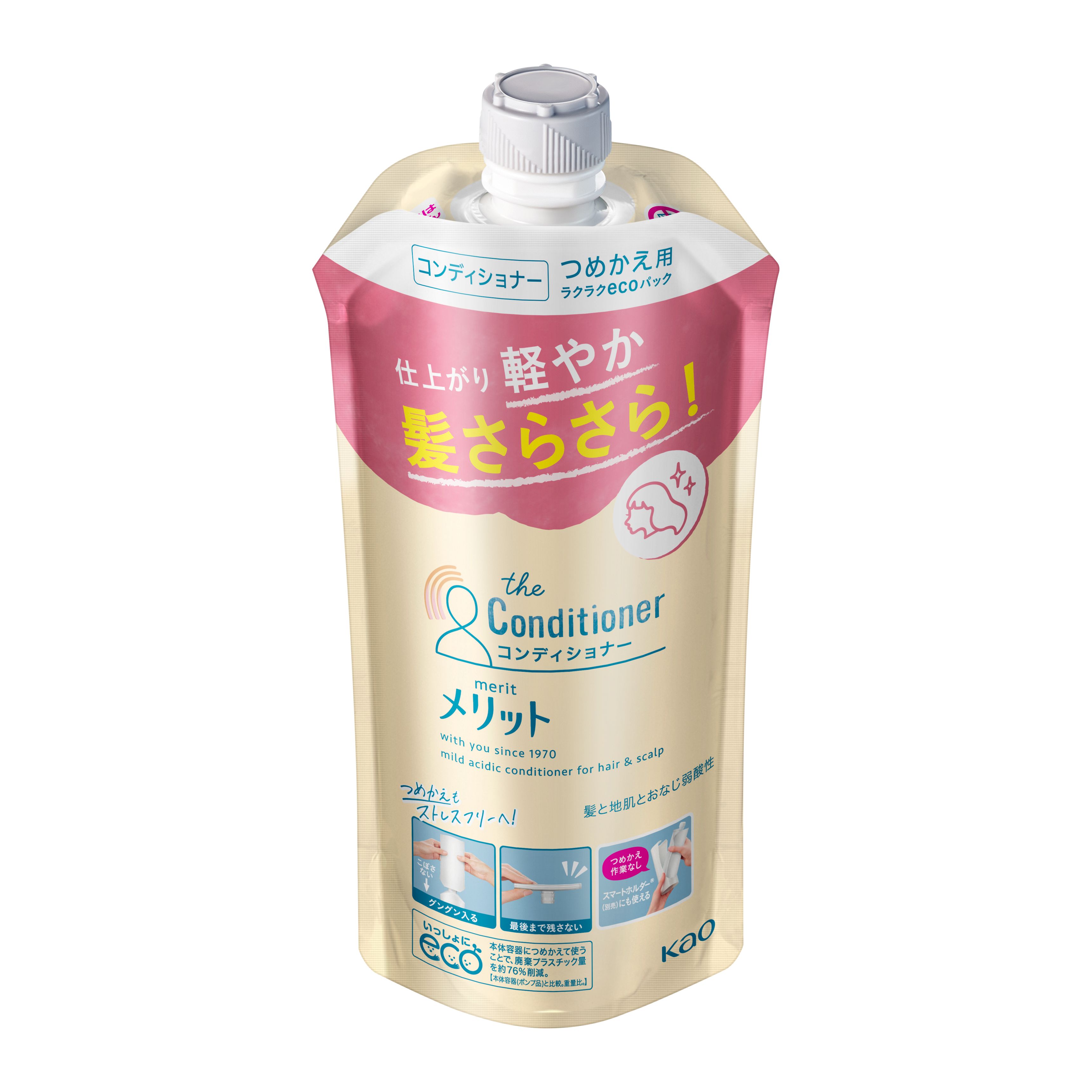 花王 merit 弱酸性护发素 图2
