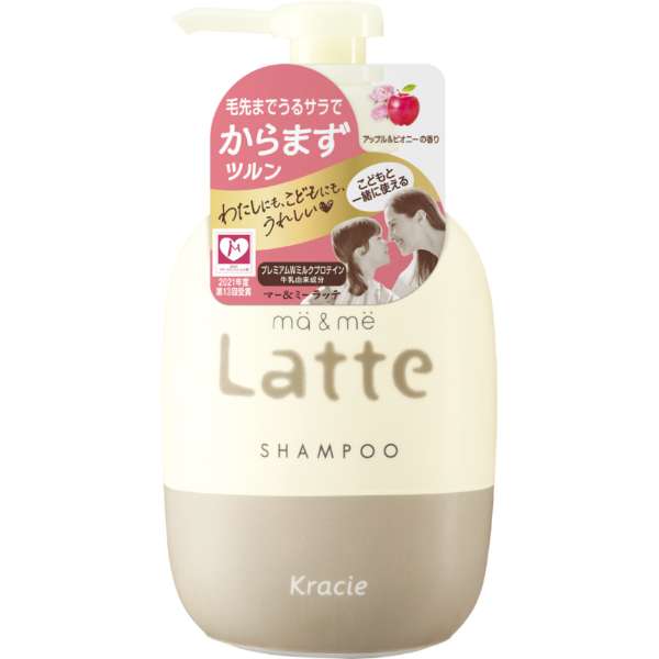 Kracie ma&me Latte 亲子温和洗发水 图3