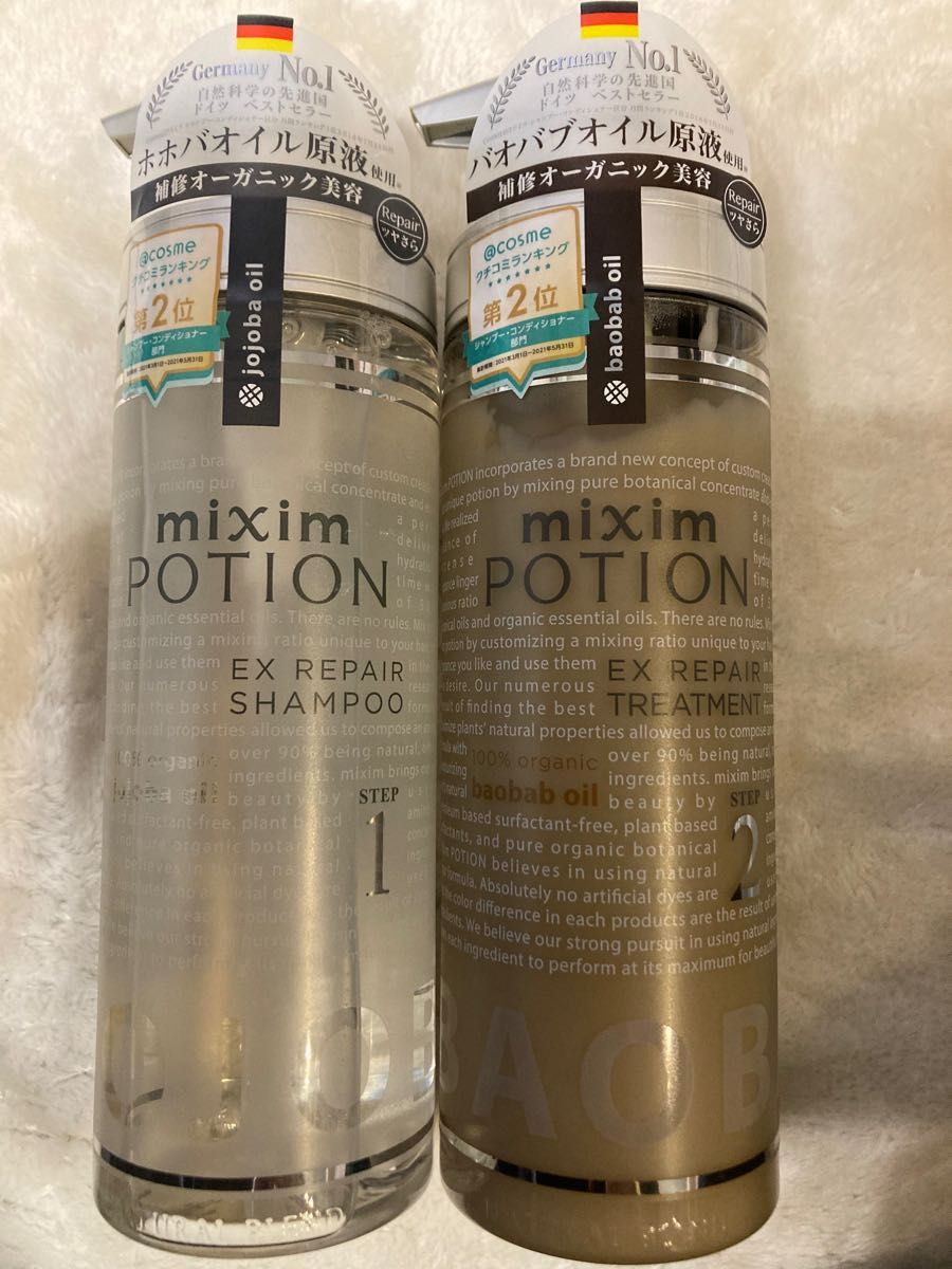 mixim POTION EX 修护精油洗发水