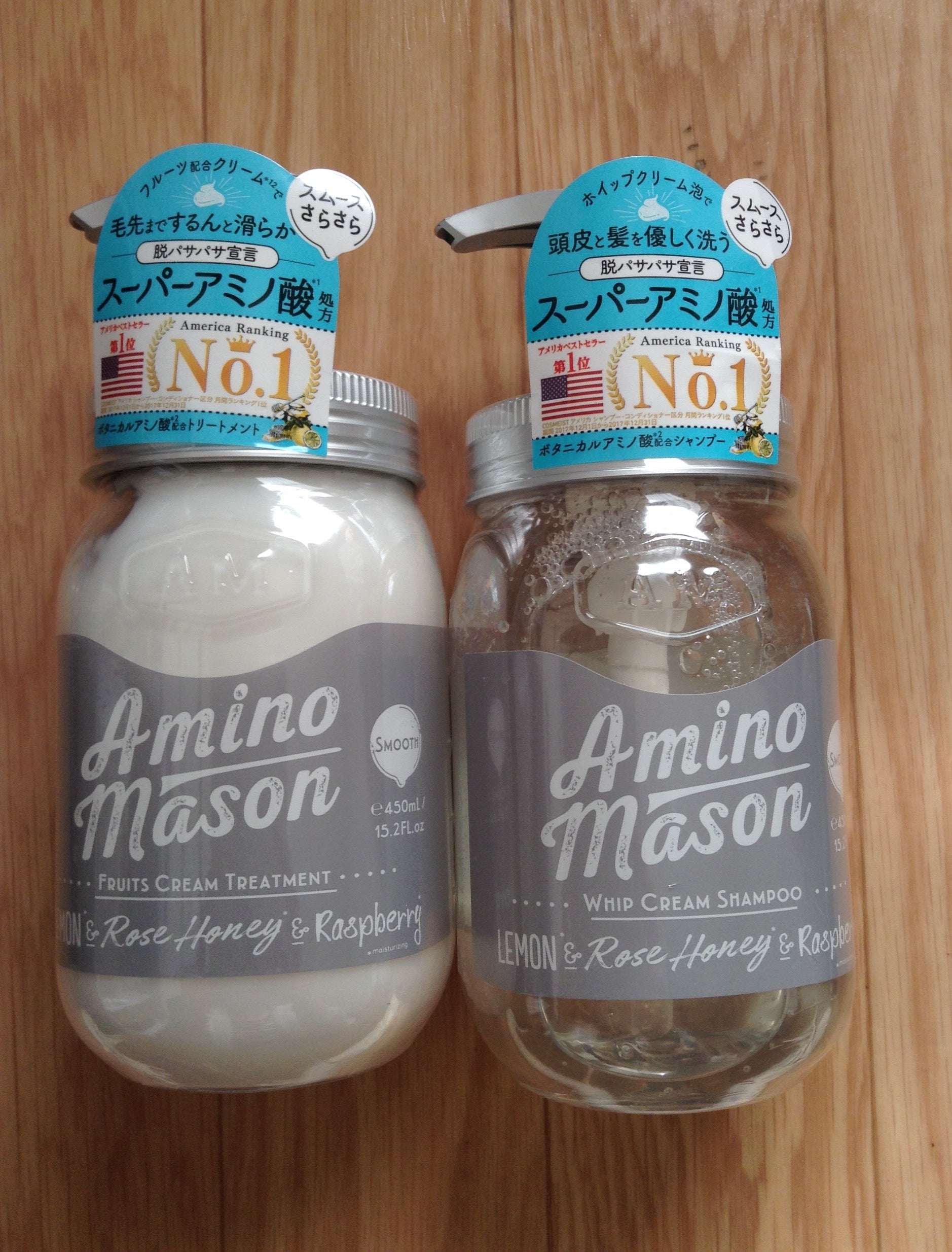 Amino Mason 氨基酸奶油顺滑洗发水