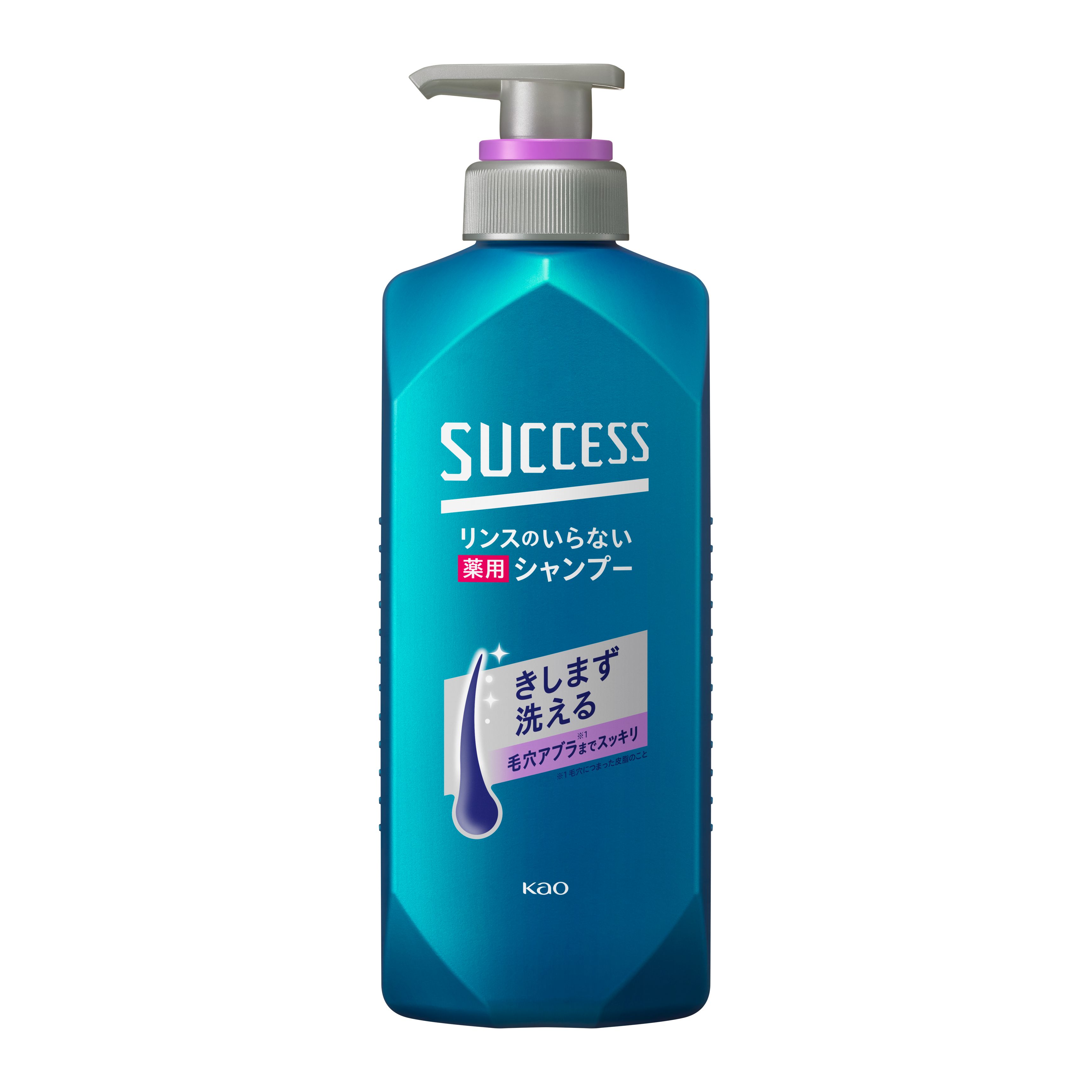 花王 Success 药用去屑男士洗发水 图2