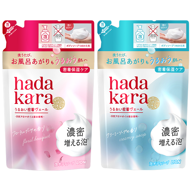 狮王 hadakara 泡沫型保湿沐浴露