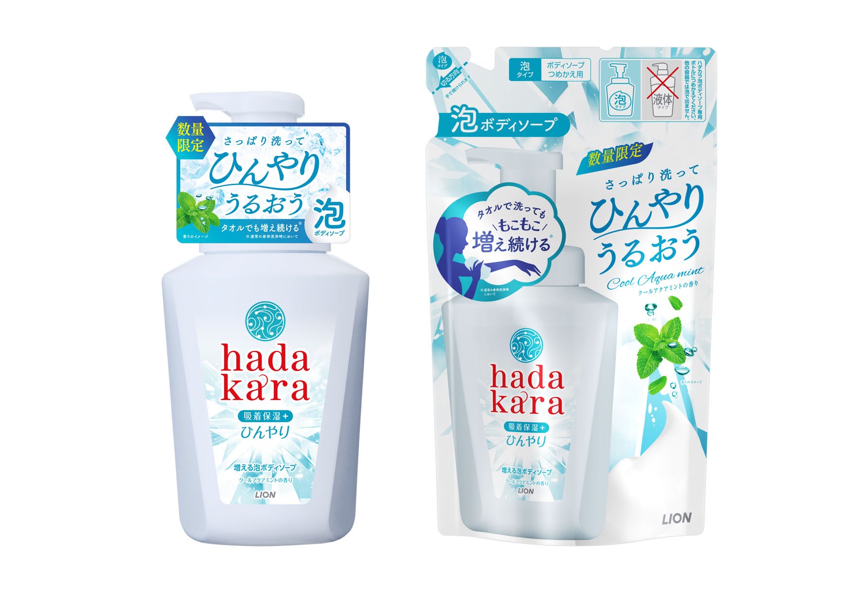 狮王 hadakara 泡沫型保湿沐浴露 图2