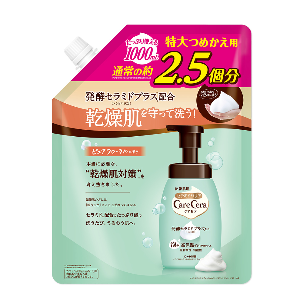 乐敦 CareCera 高保湿泡沫沐浴露