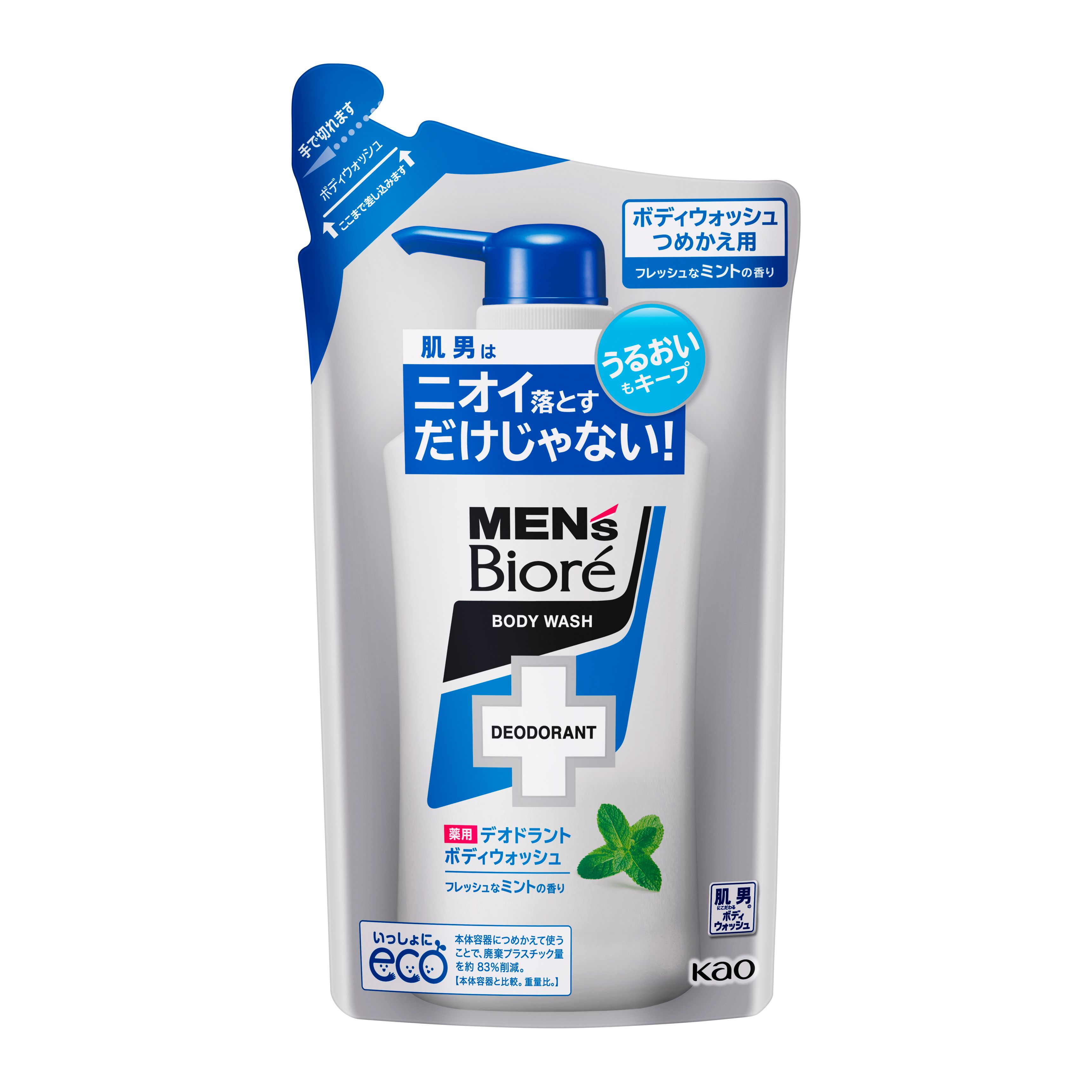 花王 MEN's Biore 药用净味沐浴露