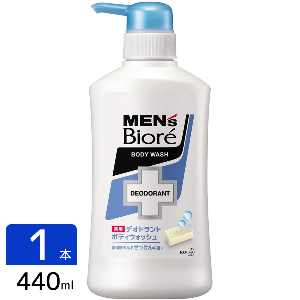 花王 MEN's Biore 药用净味沐浴露 图2