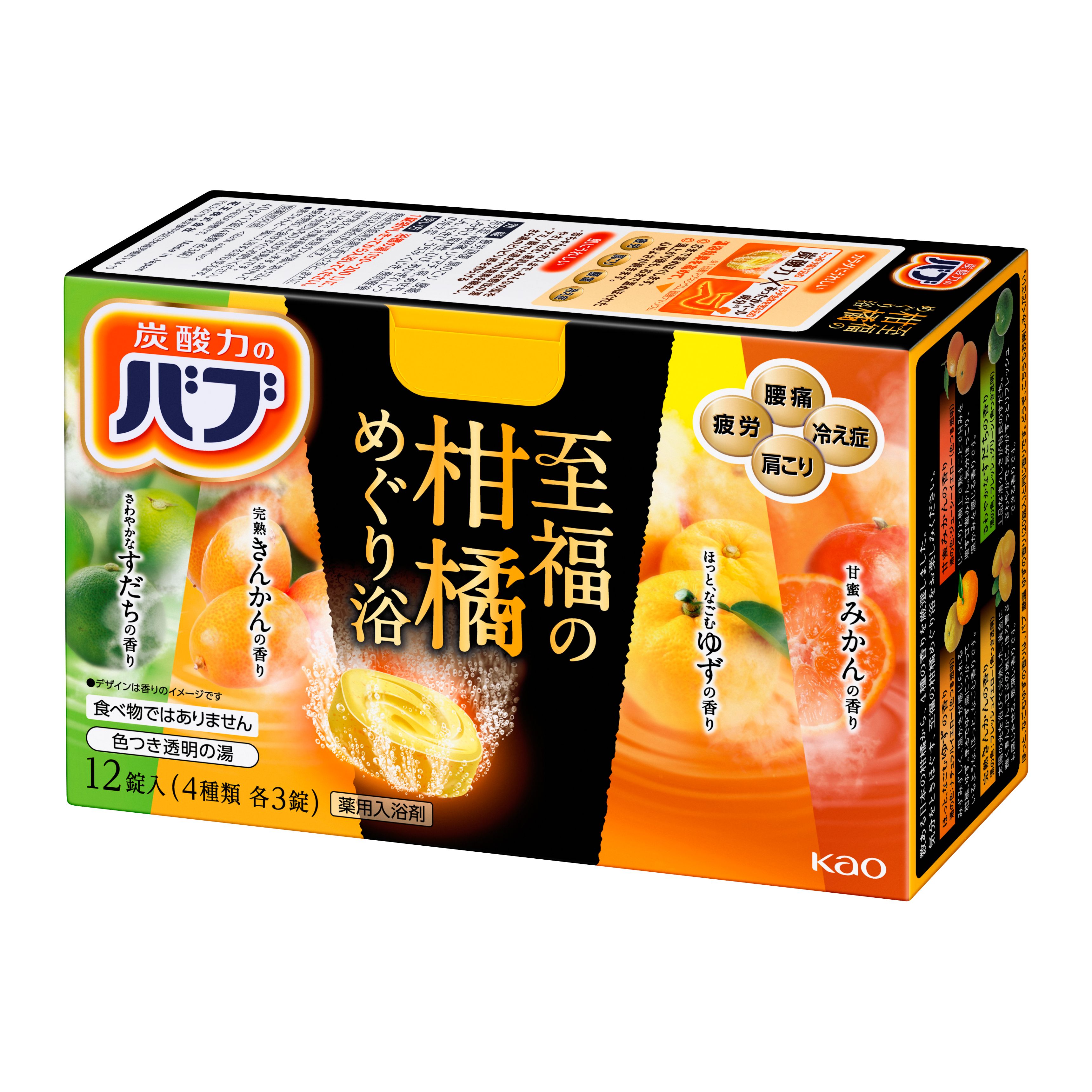 花王 Bub 至福柑橘巡游入浴剂