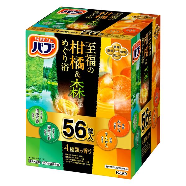 花王 Bub 至福柑橘巡游入浴剂 图2