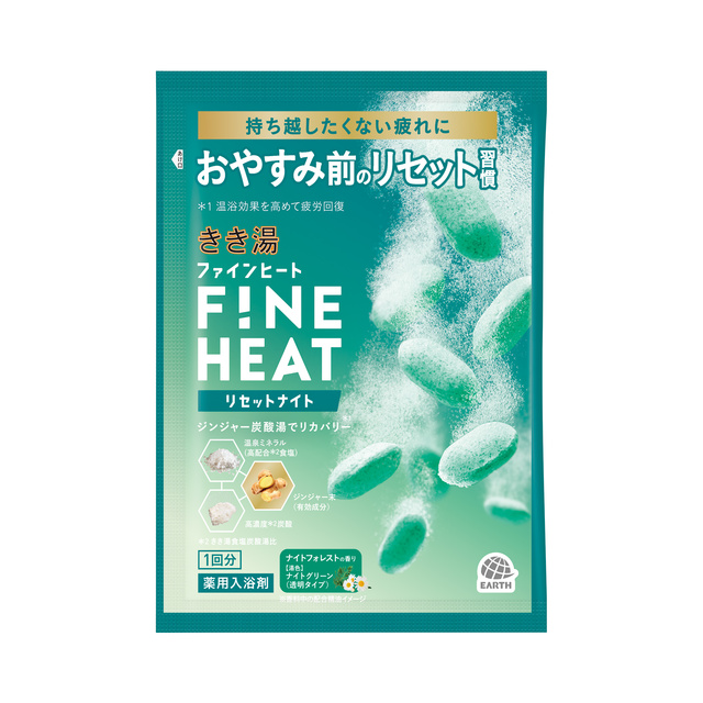 巴斯克林 きき湯 FINE HEAT 强碳酸入浴剂