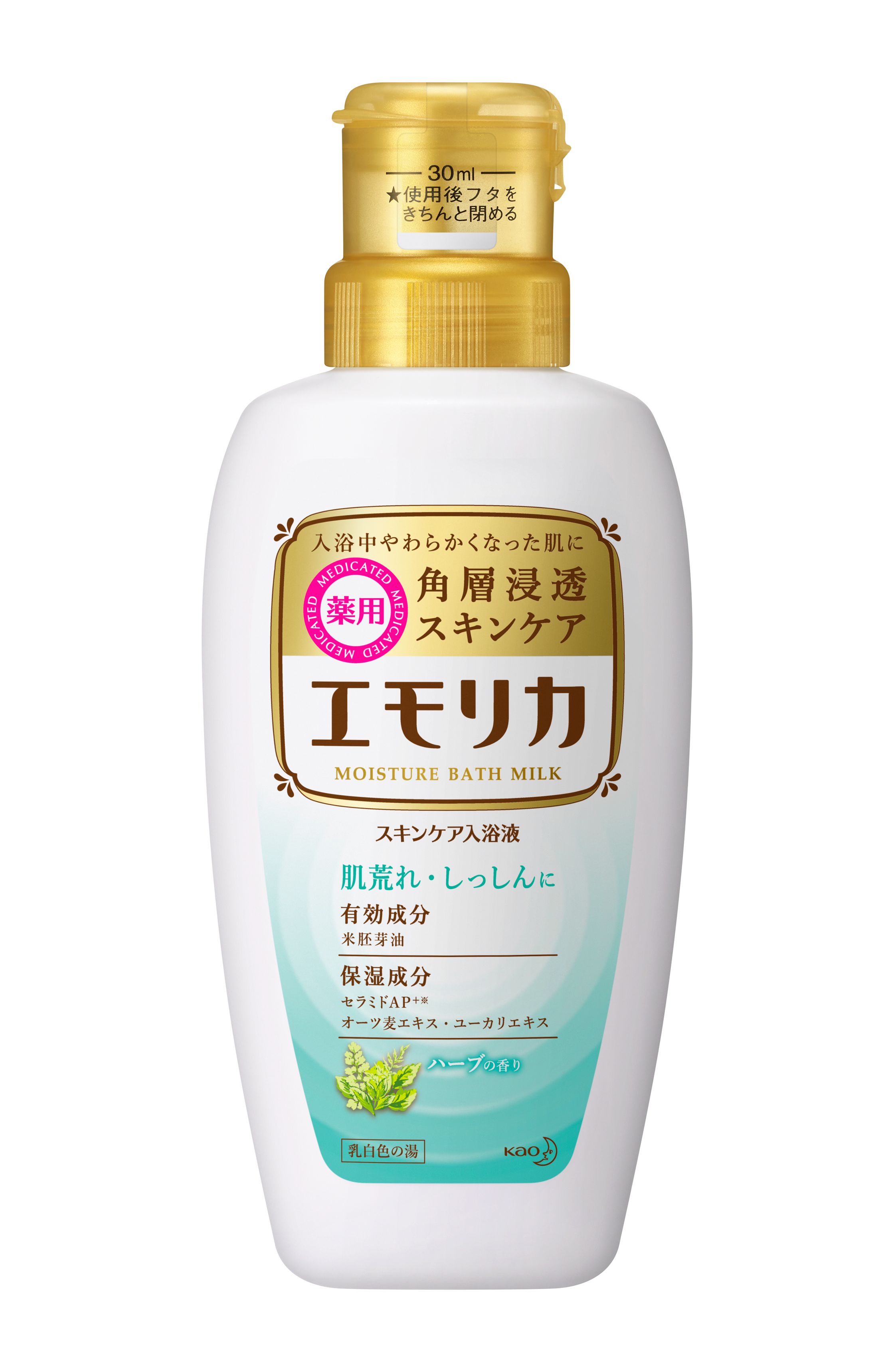 花王 Emollica 药用保湿入浴液