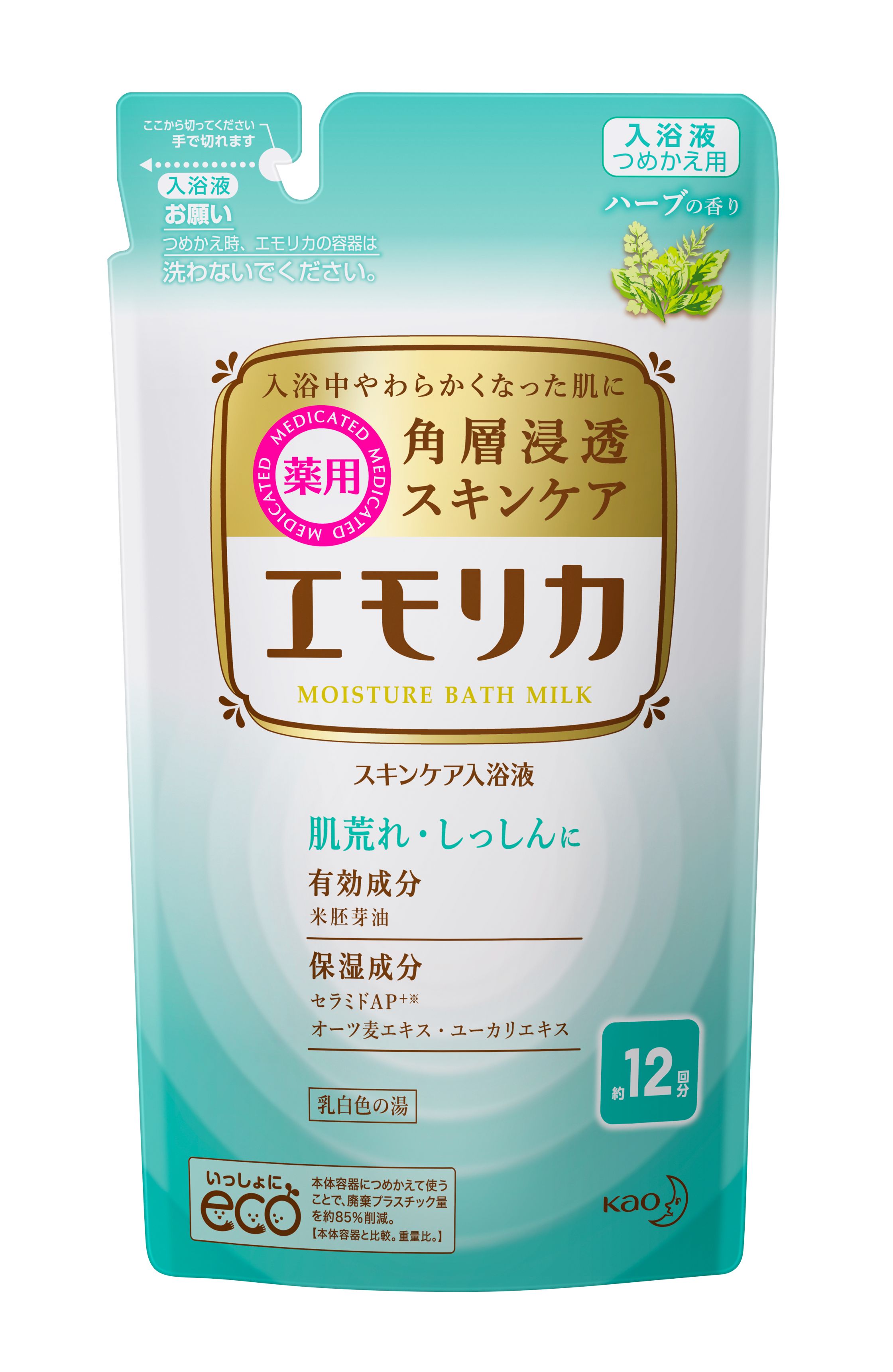 花王 Emollica 药用保湿入浴液 图2