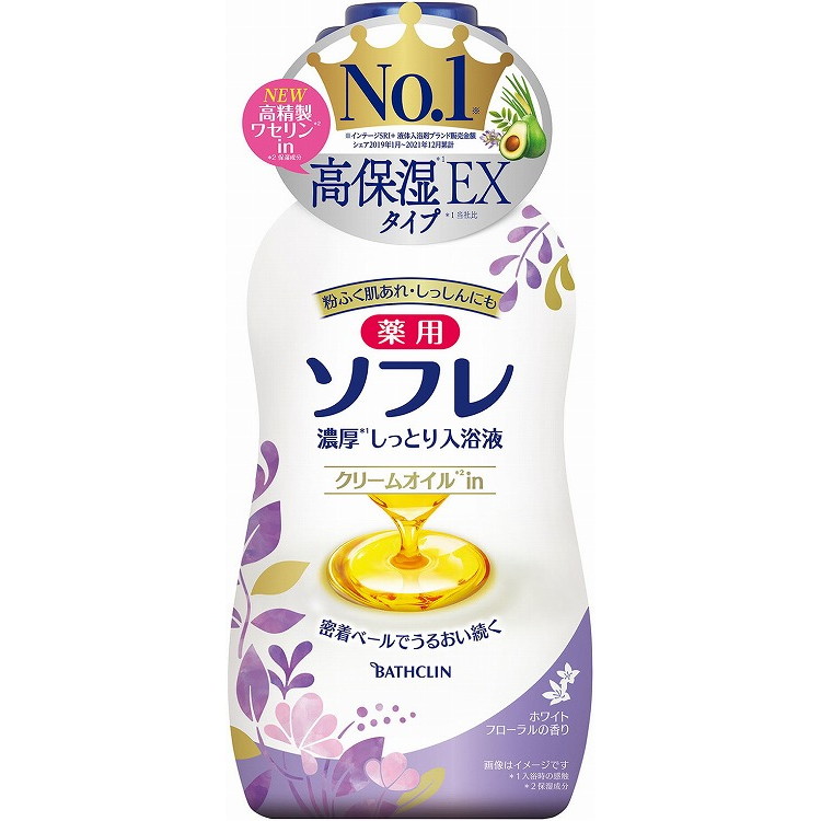 巴斯克林 药用 Sofre 润肤入浴液