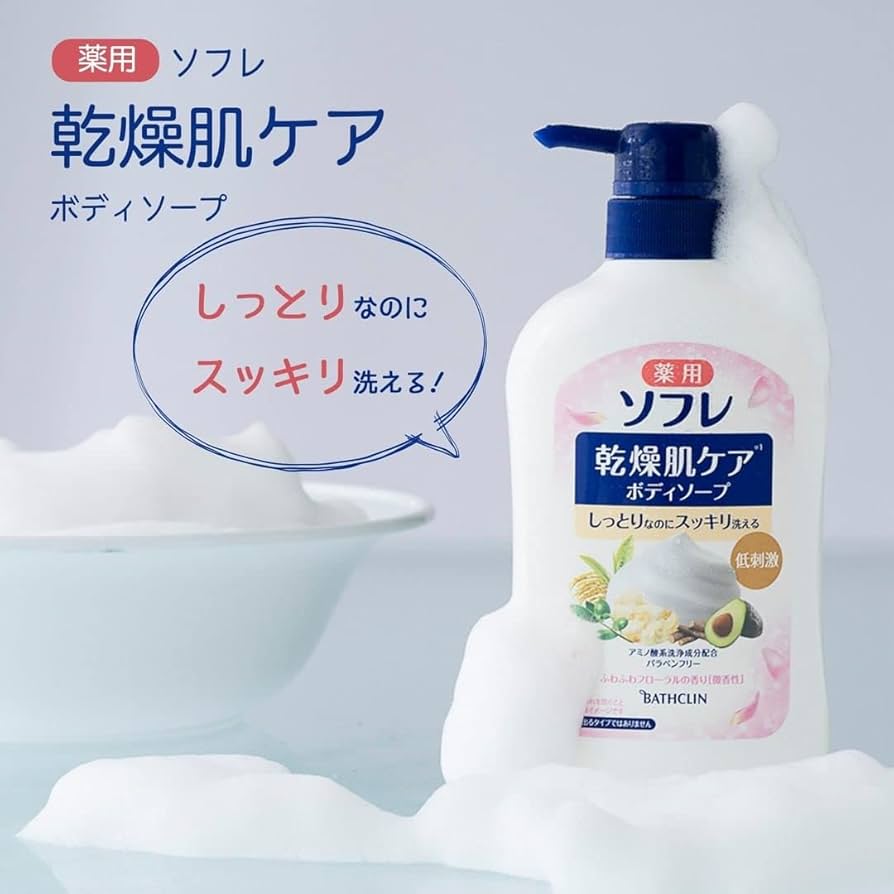 巴斯克林 药用 Sofre 润肤入浴液 图2