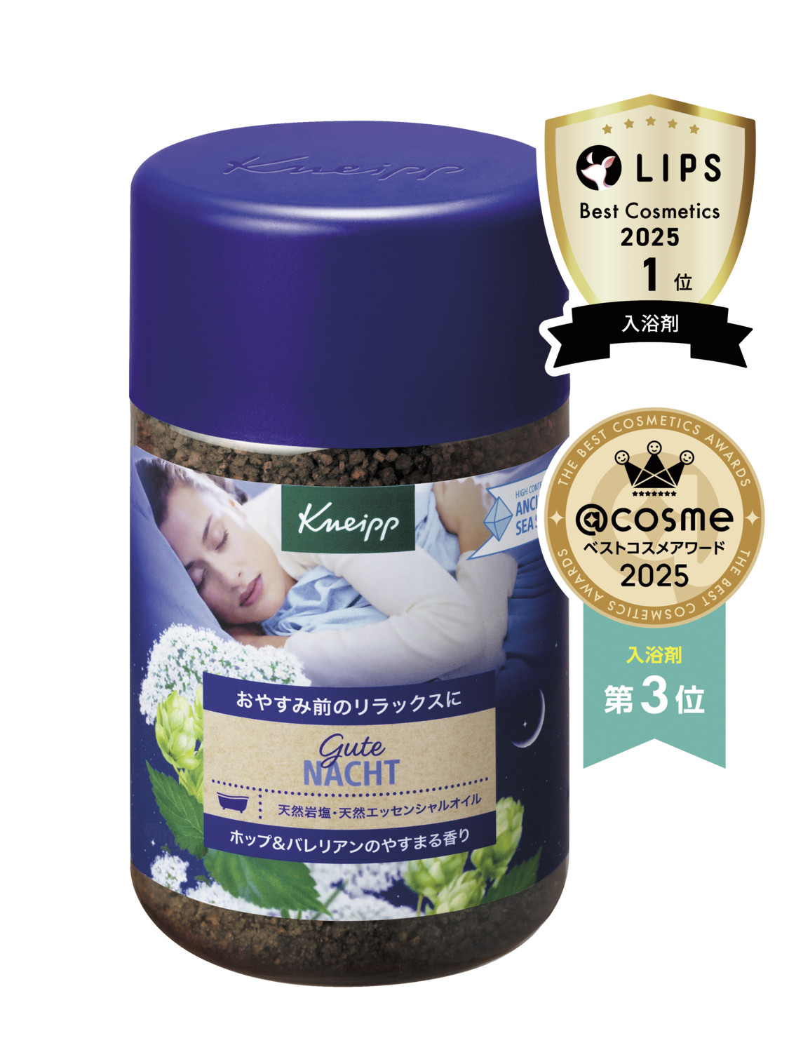 Kneipp 克奈圃晚安香浴盐