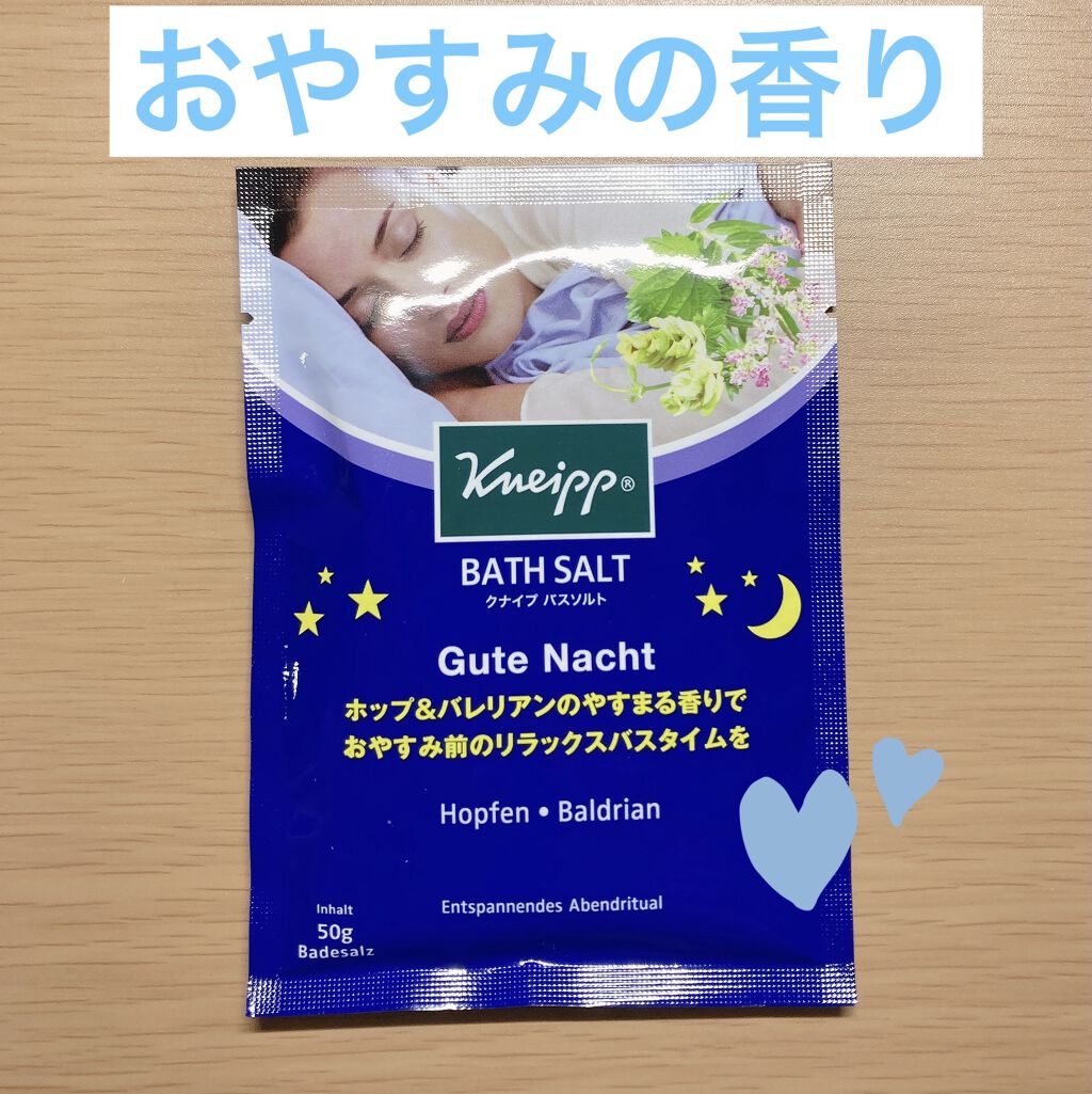 Kneipp 克奈圃晚安香浴盐 图2