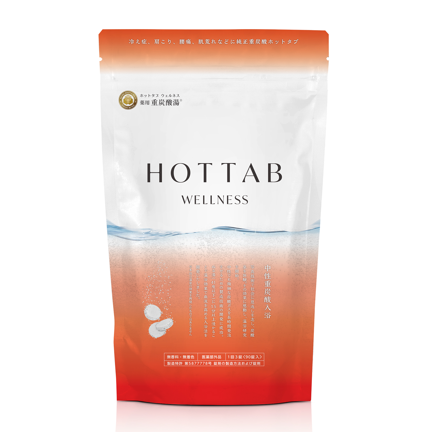 HOT TAB 药用重碳酸温浴片