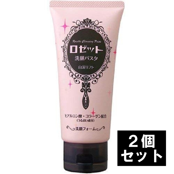 Rosette 洗颜パスタ白泥提亮洁面膏 图2