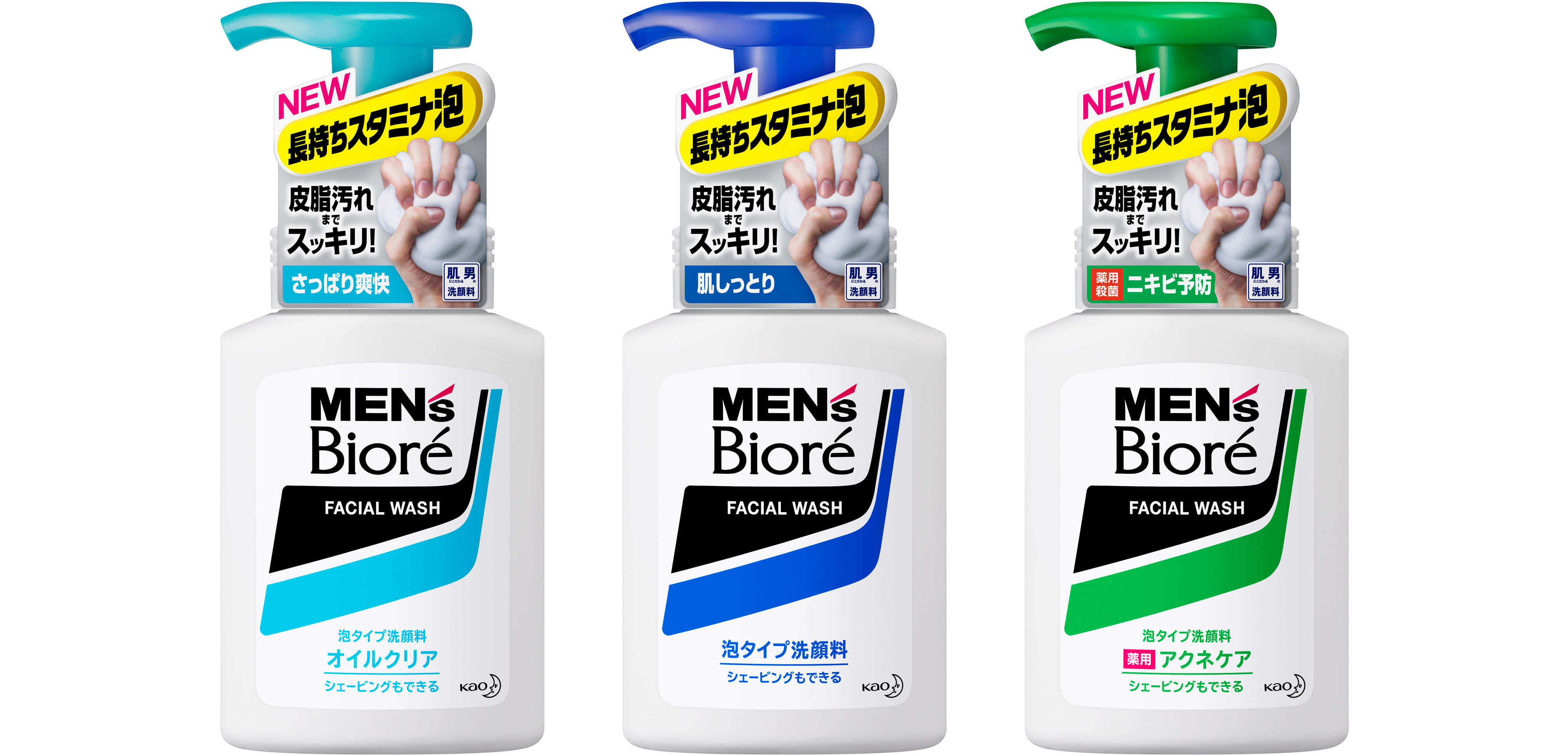花王 MEN's Biore 泡沫按压洁面乳