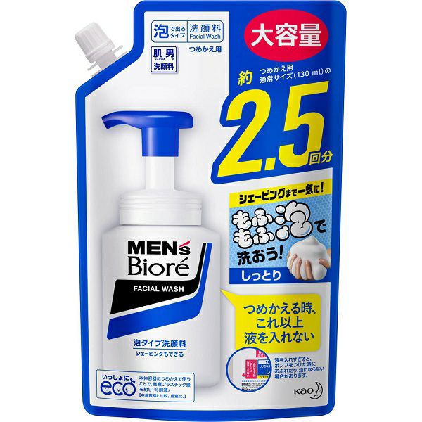花王 MEN's Biore 泡沫按压洁面乳 图4